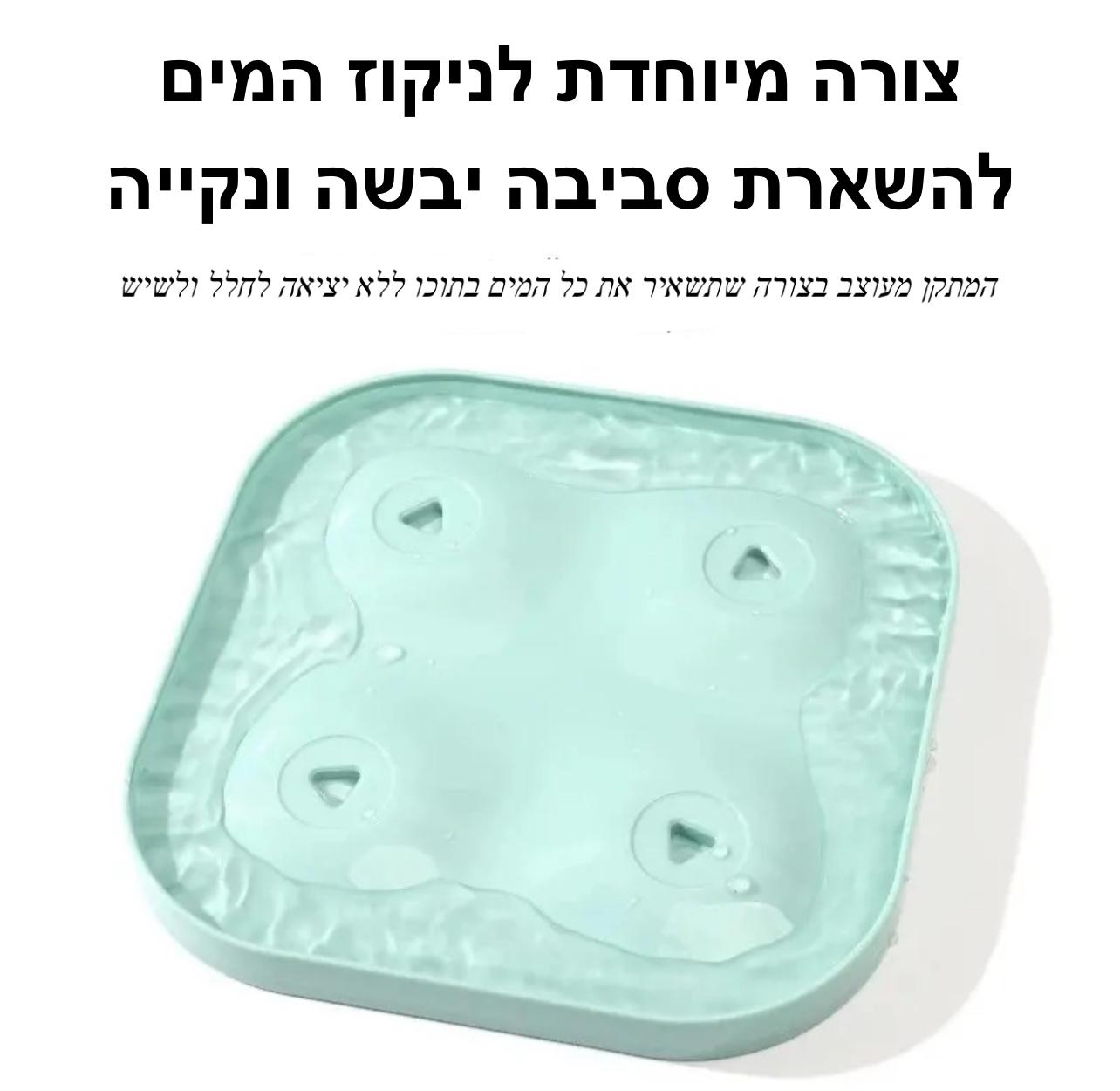 מייבש בקבוקים רב תכליתי