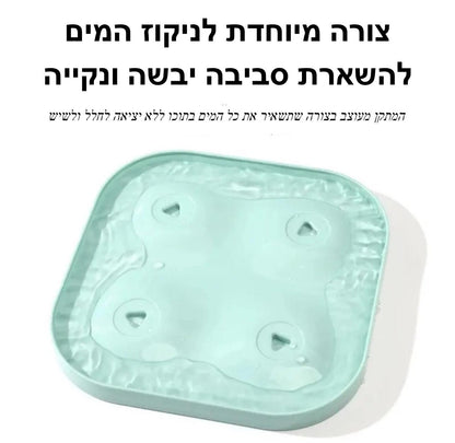 מייבש בקבוקים רב תכליתי